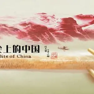 Mai mối Ấn Độ (Phần 3)