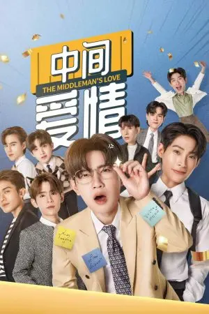 Niềm Đam Mê Biển Xanh