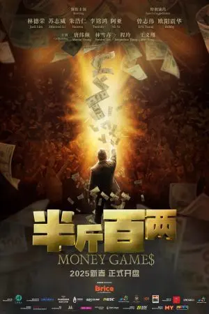 Bán Cân Bách Lưỡng