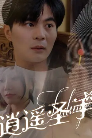 Bàn Tay Thần Thánh Bàn Tay Thần Thánh