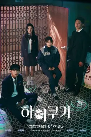 Bánh Quy Ma Thuật Bánh Quy Ma Thuật