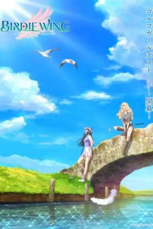 BIRDIE WING -Golf Girls’ Story- Season 2 BIRDIE WING -Golf Girls’ Story- Season 2