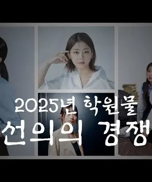 Cạnh Tranh Thân Thiện