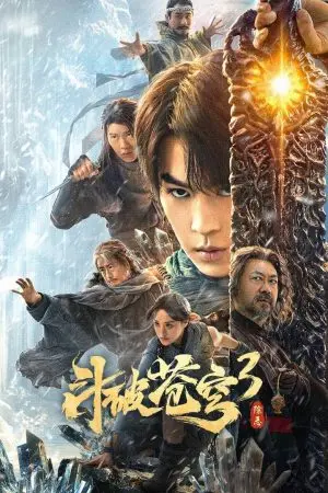 Đấu Phá Thương Khung 3: Trừ Gian Diệt Ác