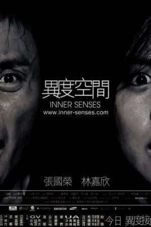 Dị Độ Không Gian Dị Độ Không Gian