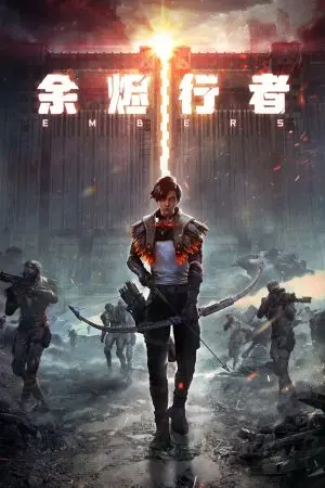 Dư Tẫn Hành Giả