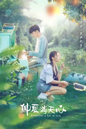 Em Đến Cùng Mùa Hè Em Đến Cùng Mùa Hè