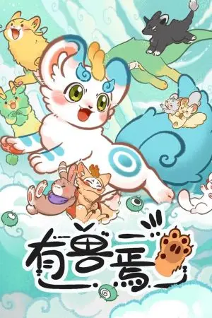 Fabulous Beasts Fabulous Beasts