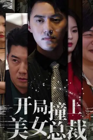 Gặp Nữ CEO Xinh Đẹp