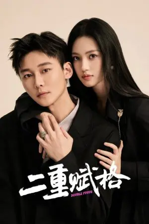 Giai Điệu Chung Đôi