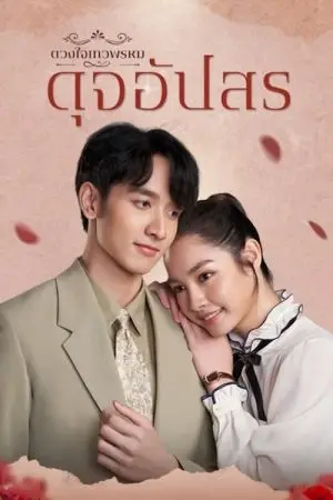 hevaprom Jaipisut hevaprom Jaipisut