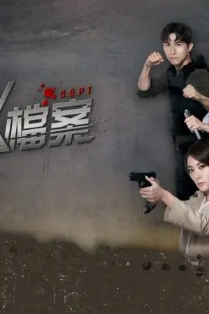 Hồ Sơ X(Phần 2)