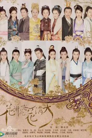 Hoa Tạ Hoa Phi Hoa Mãn Thiên Hoa Tạ Hoa Phi Hoa Mãn Thiên