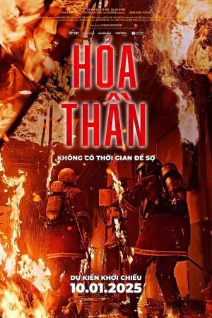 Hỏa Thần
