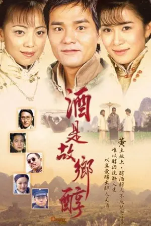 Hương Rượu Tình Nồng Hương Rượu Tình Nồng