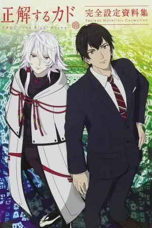 KADO: Lời Giải Đáp KADO: Lời Giải Đáp