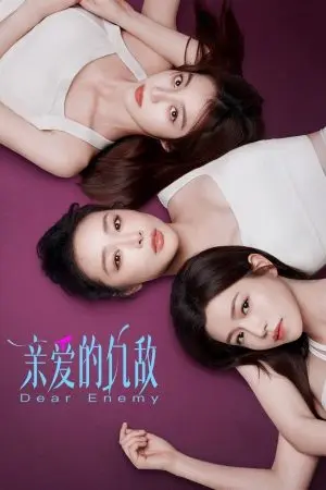 Kẻ Thù Thân Yêu