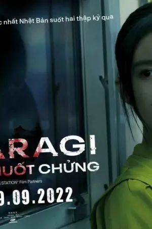 Kisaragi Nhà Ga Nuốt Chửng