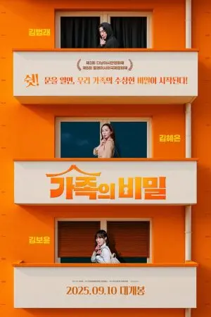 Lời Chưa Nói Lời Chưa Nói