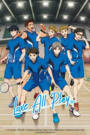 Love All Play Love All Play