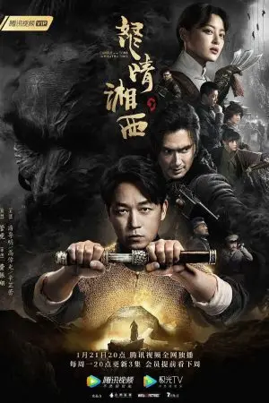 Ma Thổi Đèn: Chi Nộ Tinh Tương Tây Ma Thổi Đèn: Chi Nộ Tinh Tương Tây