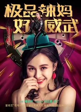 Mẹ tuyệt vời Mẹ tuyệt vời