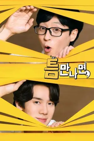 Mọi Lúc Mọi Nơi (Phần 1)