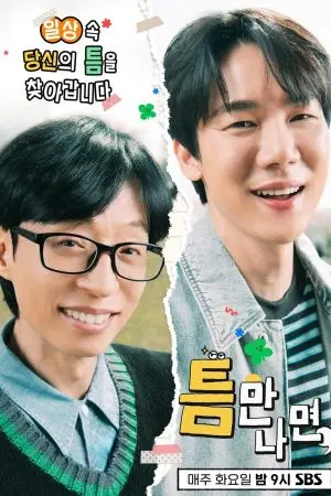 Mọi Lúc Mọi Nơi (Phần 3)