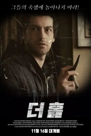 Mối Quan Hệ Nguy Hiểm Mối Quan Hệ Nguy Hiểm