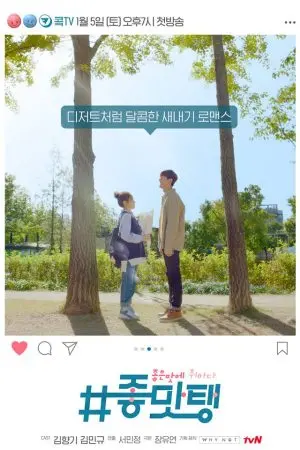 Mượn Rượu Tỏ Tình Mượn Rượu Tỏ Tình