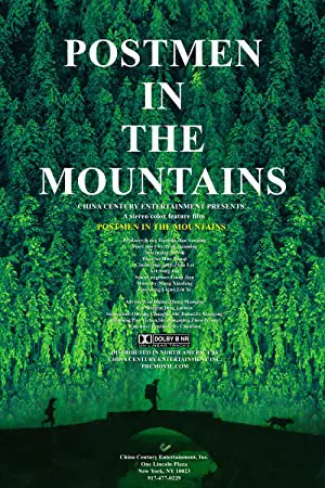 Na shan na ren na gou Na shan na ren na gou