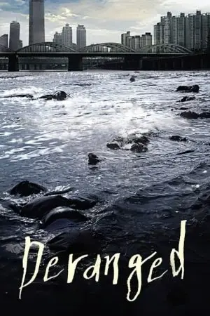 Nguồn Nước Chết