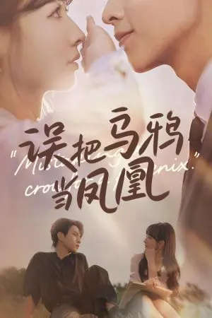 Nhầm Quạ Với Phượng Hoàng