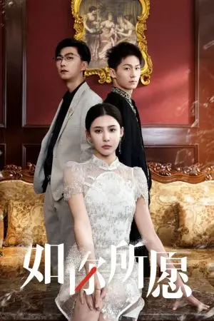 Như Ý Muốn Như Ý Muốn