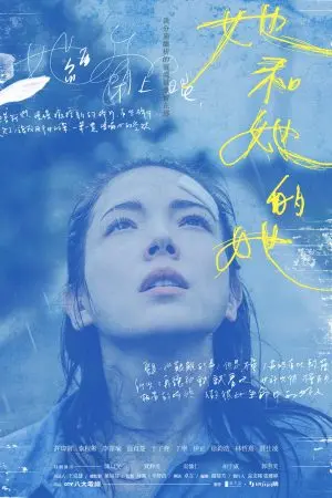 Những mảnh vỡ của ký ức cô Những mảnh vỡ của ký ức cô