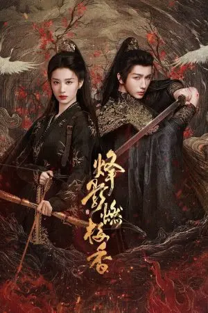 Phong Ảnh Nhiên Mai Hương Phong Ảnh Nhiên Mai Hương