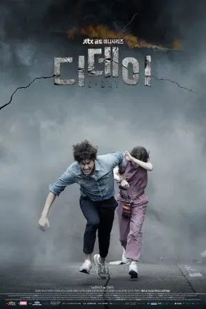 Ranh Giới Mong Manh