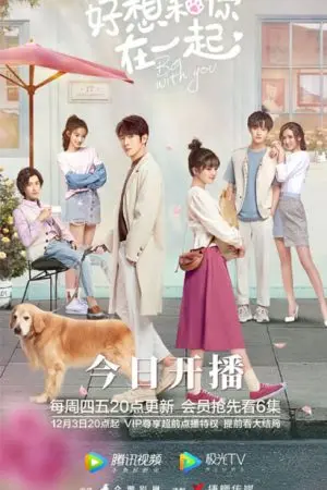 Rất Muốn Ở Bên Anh