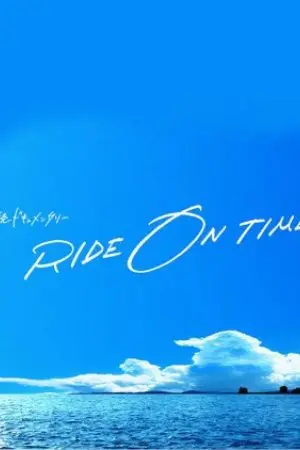 RIDE ON TIME (Phần 4)