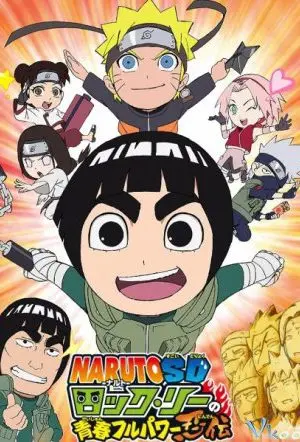 Rock Lee Rock Lee