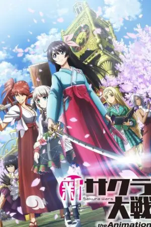 Shin Sakura Taisen the Animation Shin Sakura Taisen the Animation