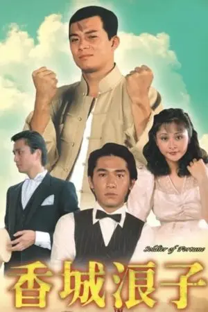 Số Mạng Kẻ Lãng Tử