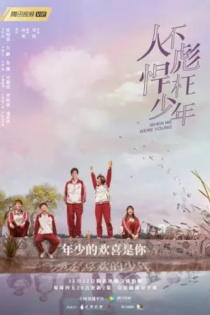 Sống Không Dũng Cảm Uổng Phí Thanh Xuân