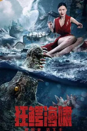 Sóng Thần Cá Sấu Điên Sóng Thần Cá Sấu Điên