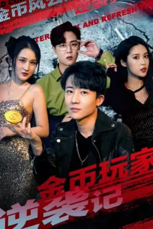 Sự Trỗi Dậy Của Game Thủ Đồng Xu Vàng