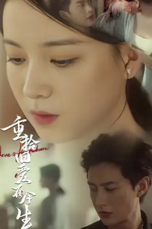 Tái Ngộ Tình Yêu Cũ Kiếp Này