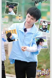 Tân Thủ Giá Đáo Tân Thủ Giá Đáo