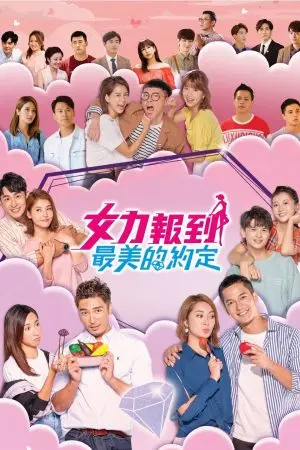 Thần Tình Yêu Ra Tay