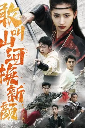 Thay Đổi Làng Quê