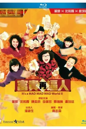 Anh Yêu, Em Rơi Vào Bẫy Của Bạn Thân